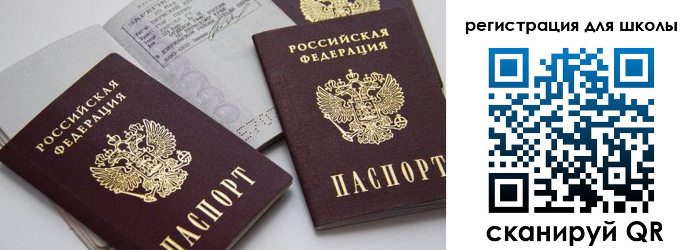 форма 3 в Алейске