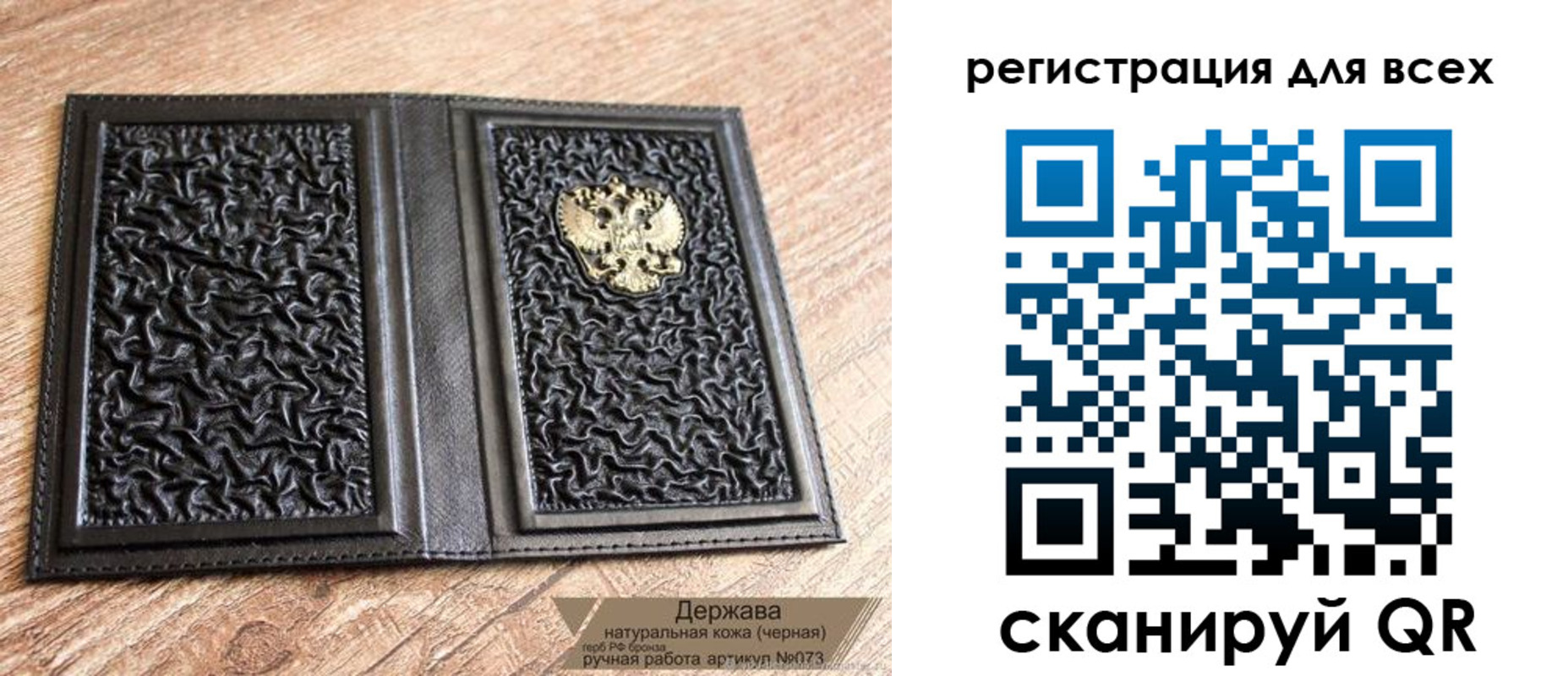 пропишу в квартире в Алейске